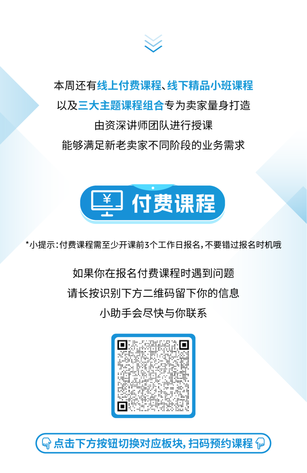 0经验卖家也能复制的亚马逊爆款选品思路！解锁实用技巧助力爆单