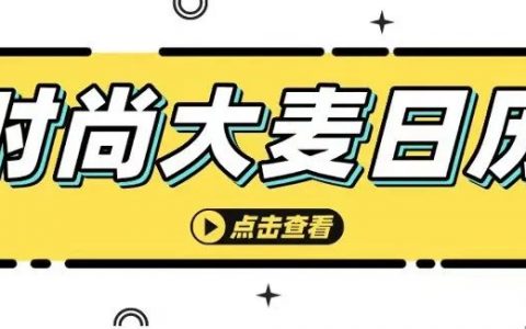 大卖蓄势待发！2000个热卖选品，跟着亚马逊节奏走，还愁没有订单上门？