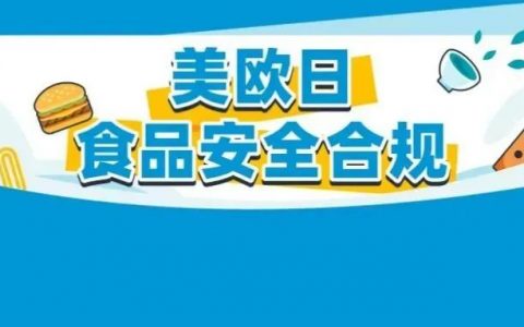 “中国黑马”茶叶热销海外，亚马逊政策详解，合规才能抢占C位！