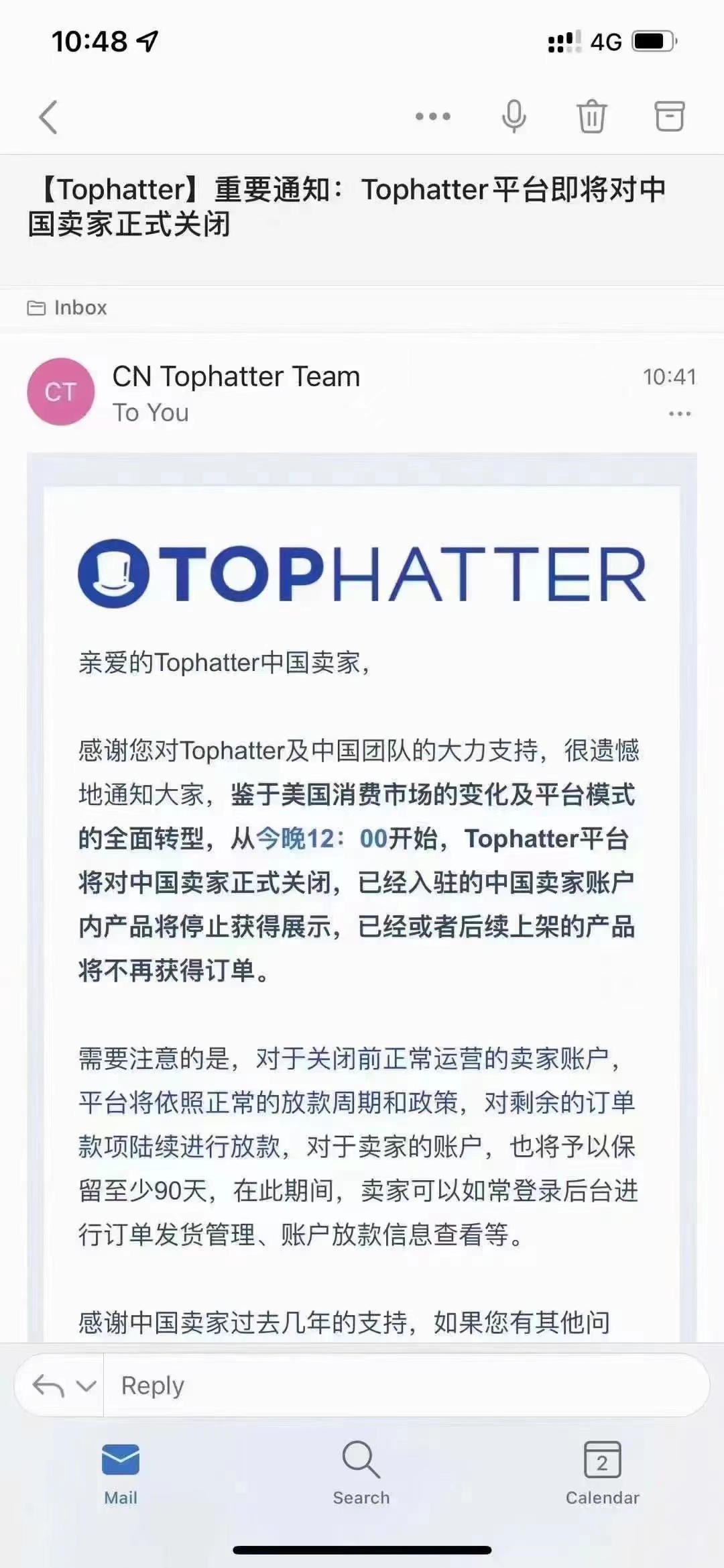美国闪拍Tophatter平台6月2日晚12点将对中国卖家正式关闭！