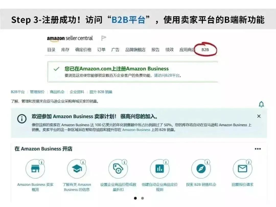 爆燃！《匠起东方·中国骄傲》正式上线，亚马逊带你见证中国产业带的腾飞！