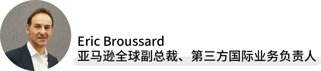 需求、利润、增长…时隔三年首次来访，亚马逊高管和中国卖家聊了啥？