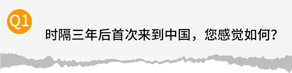 需求、利润、增长…时隔三年首次来访，亚马逊高管和中国卖家聊了啥？