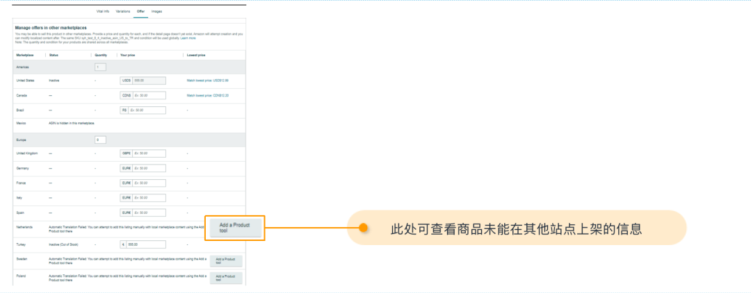 上千个ASIN几分钟就同步并翻译？亚马逊多站点卖家基础运营必备工具