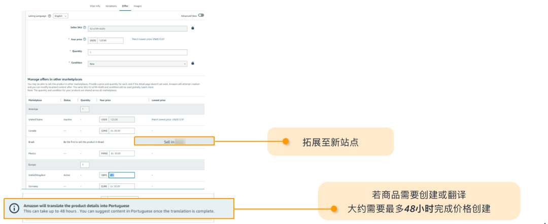 上千个ASIN几分钟就同步并翻译？亚马逊多站点卖家基础运营必备工具