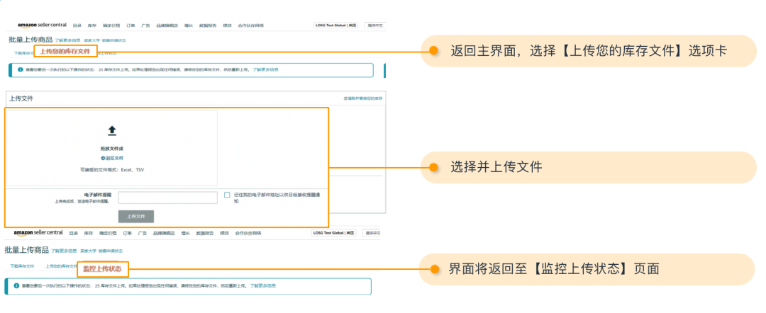 上千个ASIN几分钟就同步并翻译？亚马逊多站点卖家基础运营必备工具