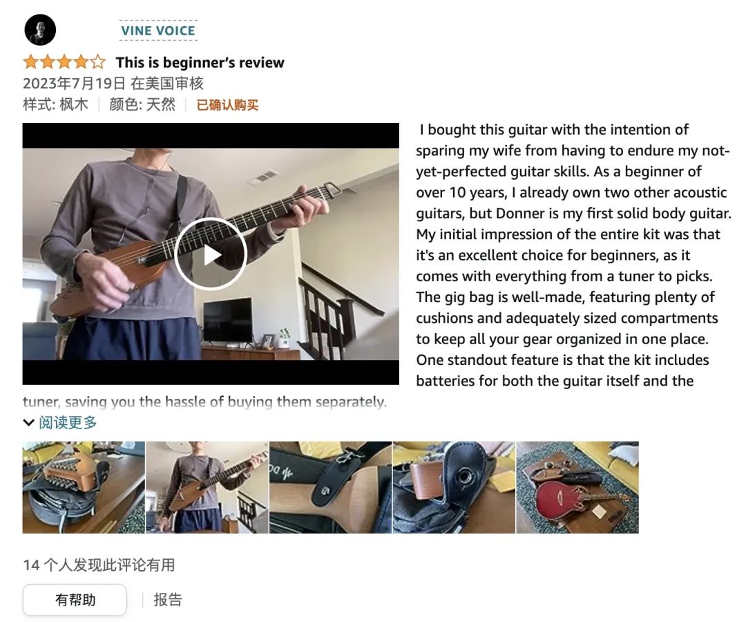热血！用一把吉他勇闯海外，这家大卖年销上亿美金，成为出海乐器头部品牌！