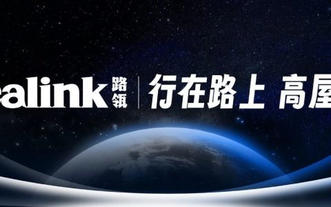 Localink 路瓴  TikTok服务商品牌正式发布