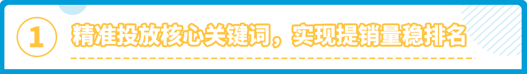 单量猛增30+倍，17天登亚马逊Best Seller！旺季实战打法来了