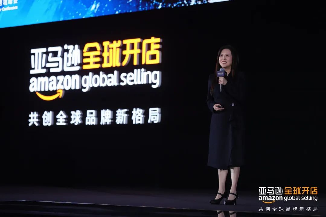 亚马逊全球开店中国发布2024年业务战略重点并启动首个创新中心