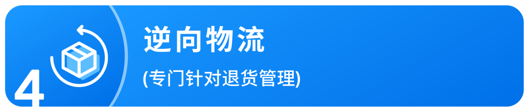 自动配送多渠道订单！亚马逊MCF上线API功能