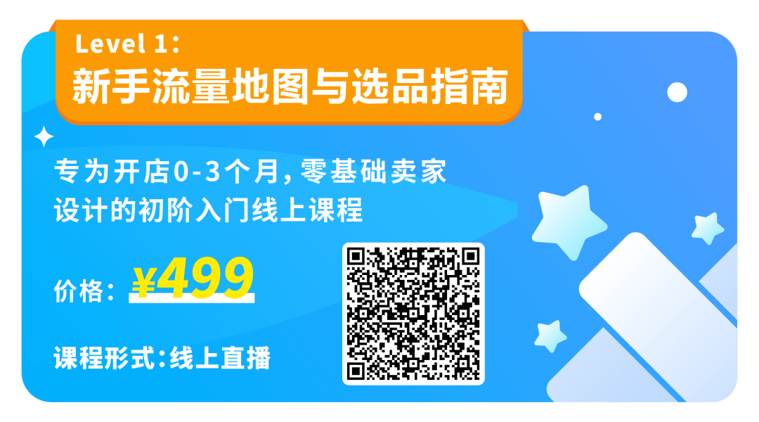 0经验、新手小白做亚马逊跨境电商千万不要盲目选品！