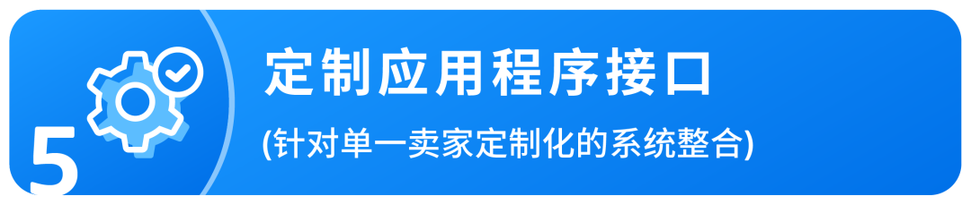 自动配送多渠道订单！亚马逊MCF上线API功能