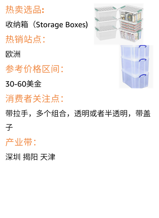皂液器日本站TOP 1！亚马逊卫浴卖家如何凭“超级单品”，年销日元6.7亿？