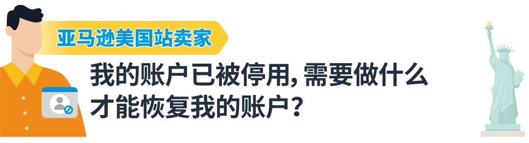 重要 | 2024《美国消费者法案》年度认证，请立即行动完成合规！