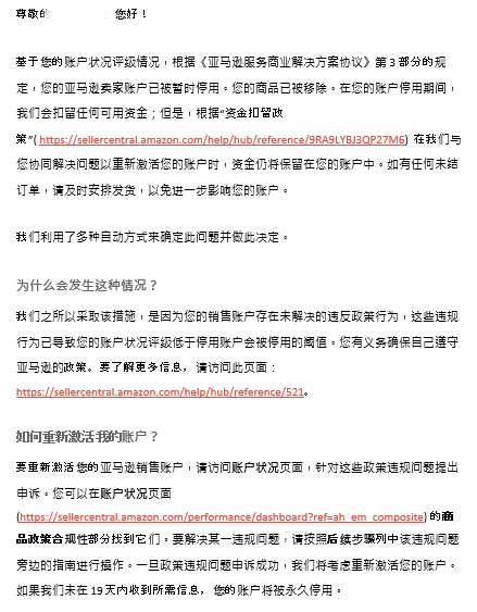 重要 | 2024《美国消费者法案》年度认证，请立即行动完成合规！