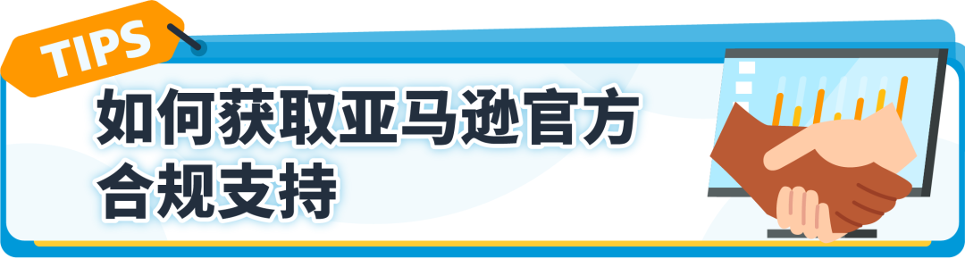 重要 | 2024《美国消费者法案》年度认证，请立即行动完成合规！