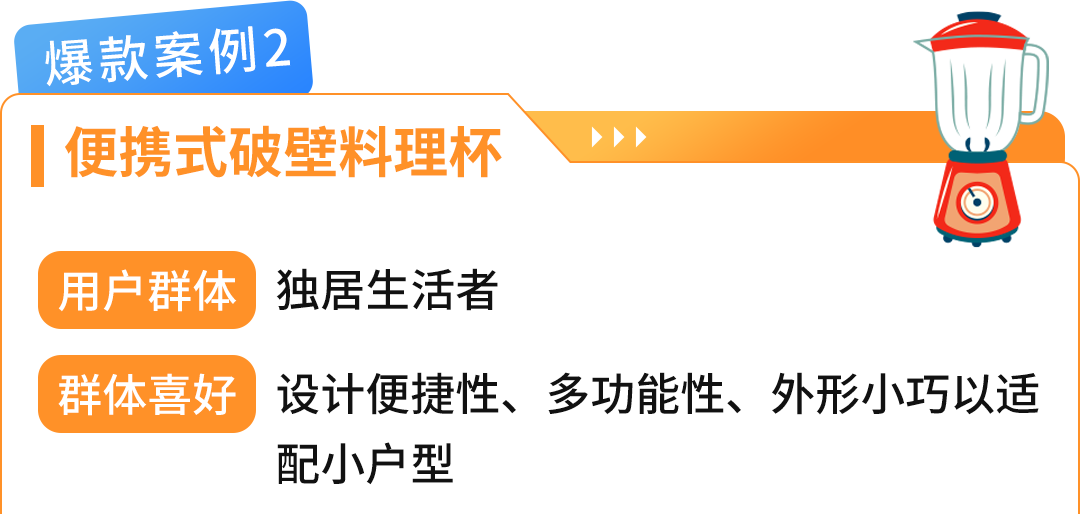 月销超3000+，增长超200%，速戳亚马逊日本站最新战略重点及爆品指南