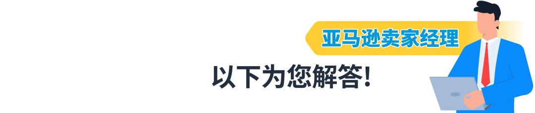 重要 | 2024《美国消费者法案》年度认证，请立即行动完成合规！