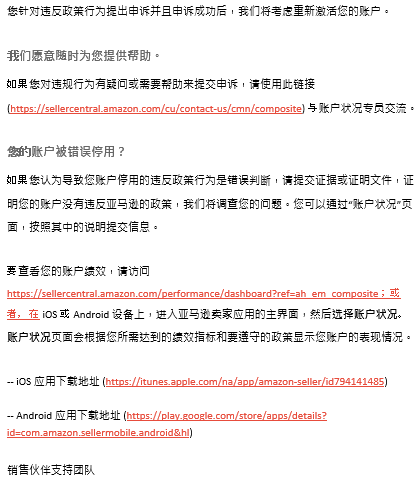 重要 | 2024《美国消费者法案》年度认证，请立即行动完成合规！