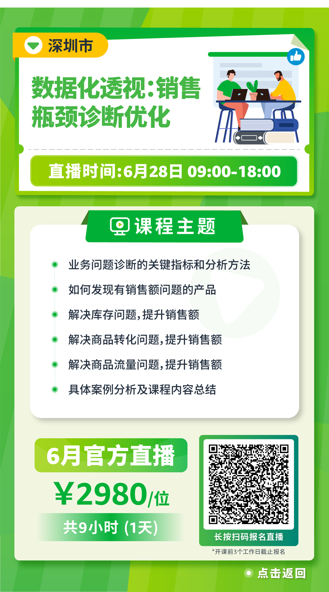 旺季备战黄金时期已开启！想知道大促的制胜秘诀吗？看亚马逊带你一探究竟！