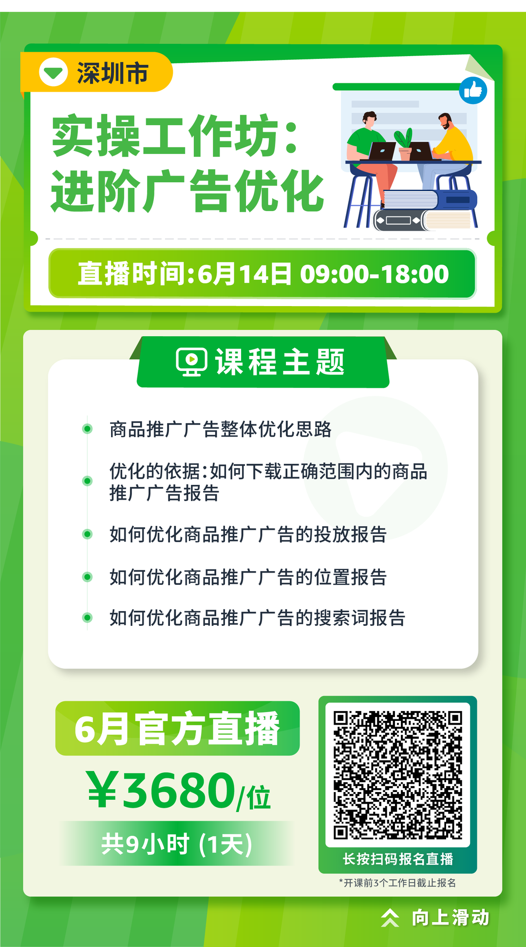 旺季备战黄金时期已开启！想知道大促的制胜秘诀吗？看亚马逊带你一探究竟！