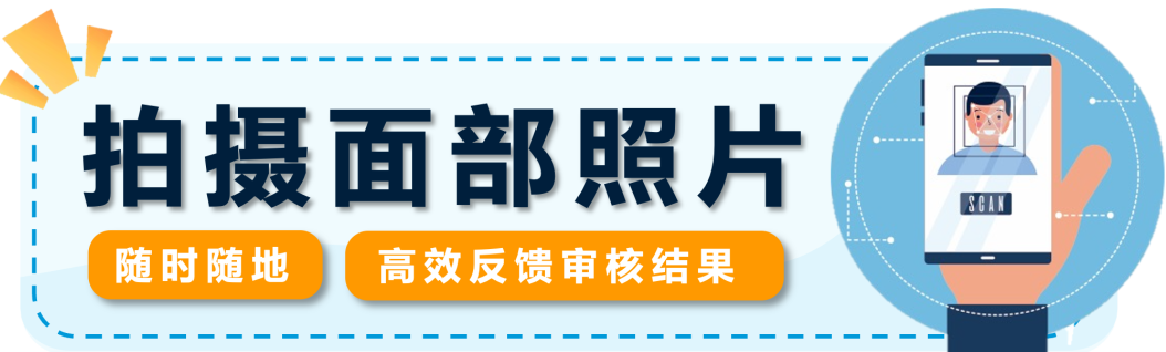 【新卖家审核流程更新】2024亚马逊新卖家资质审核流程及注意事项