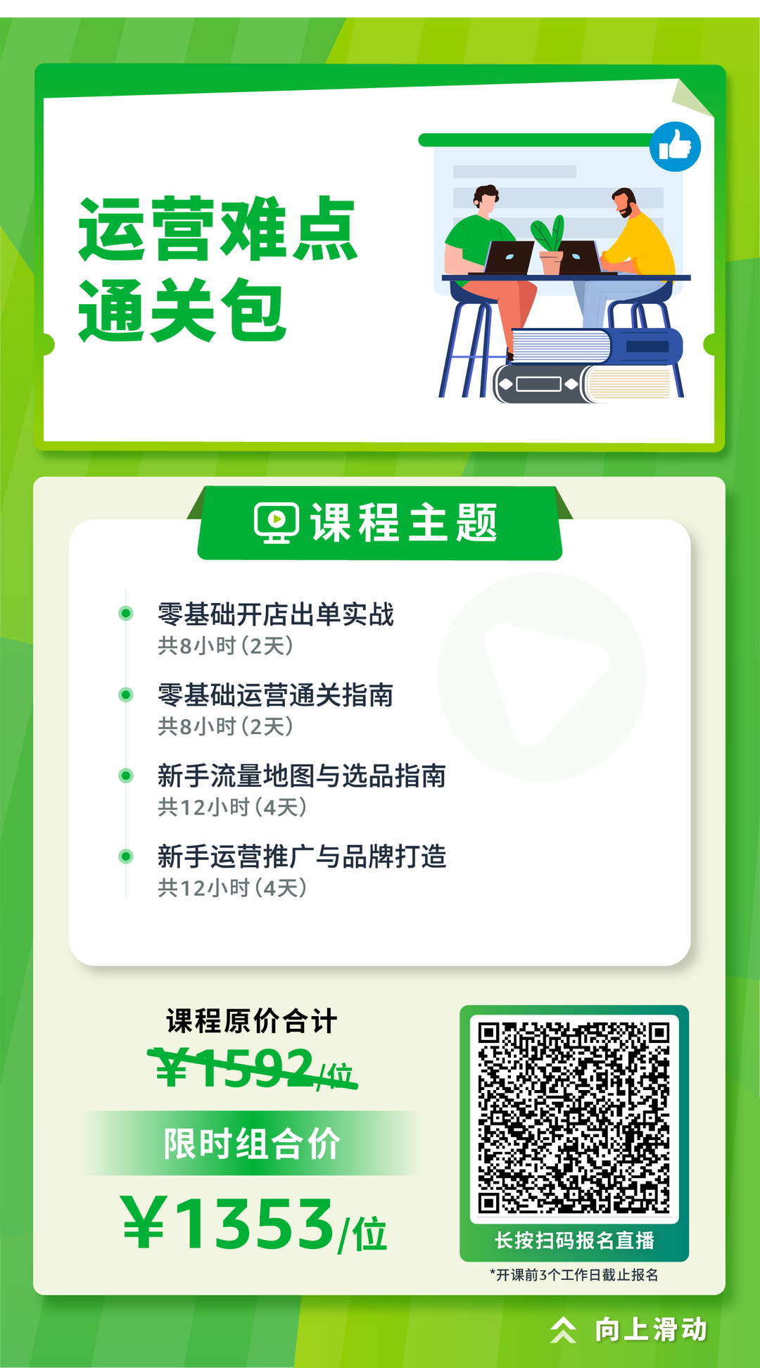 旺季备战黄金时期已开启！想知道大促的制胜秘诀吗？看亚马逊带你一探究竟！