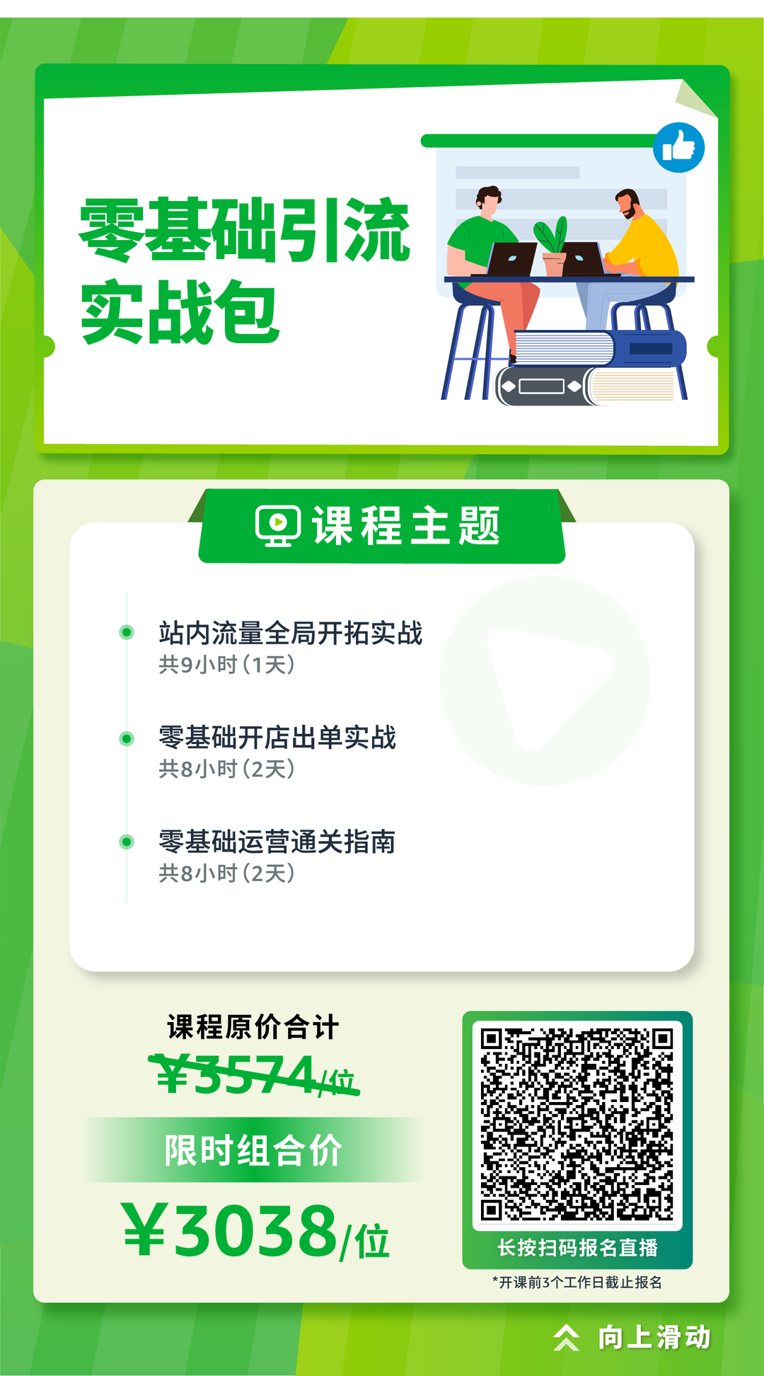 旺季备战黄金时期已开启！想知道大促的制胜秘诀吗？看亚马逊带你一探究竟！