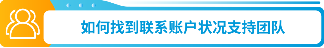 【收藏】亚马逊帐户健康7大合规政策详解