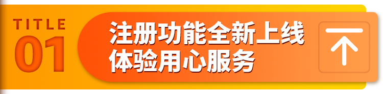 能安稳收款，更能直接付款！亚马逊卖家钱包最新注册指南