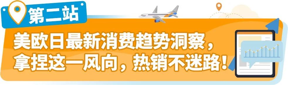 海外什么好卖？火速进亚马逊官方选品群，查收最新洞察！