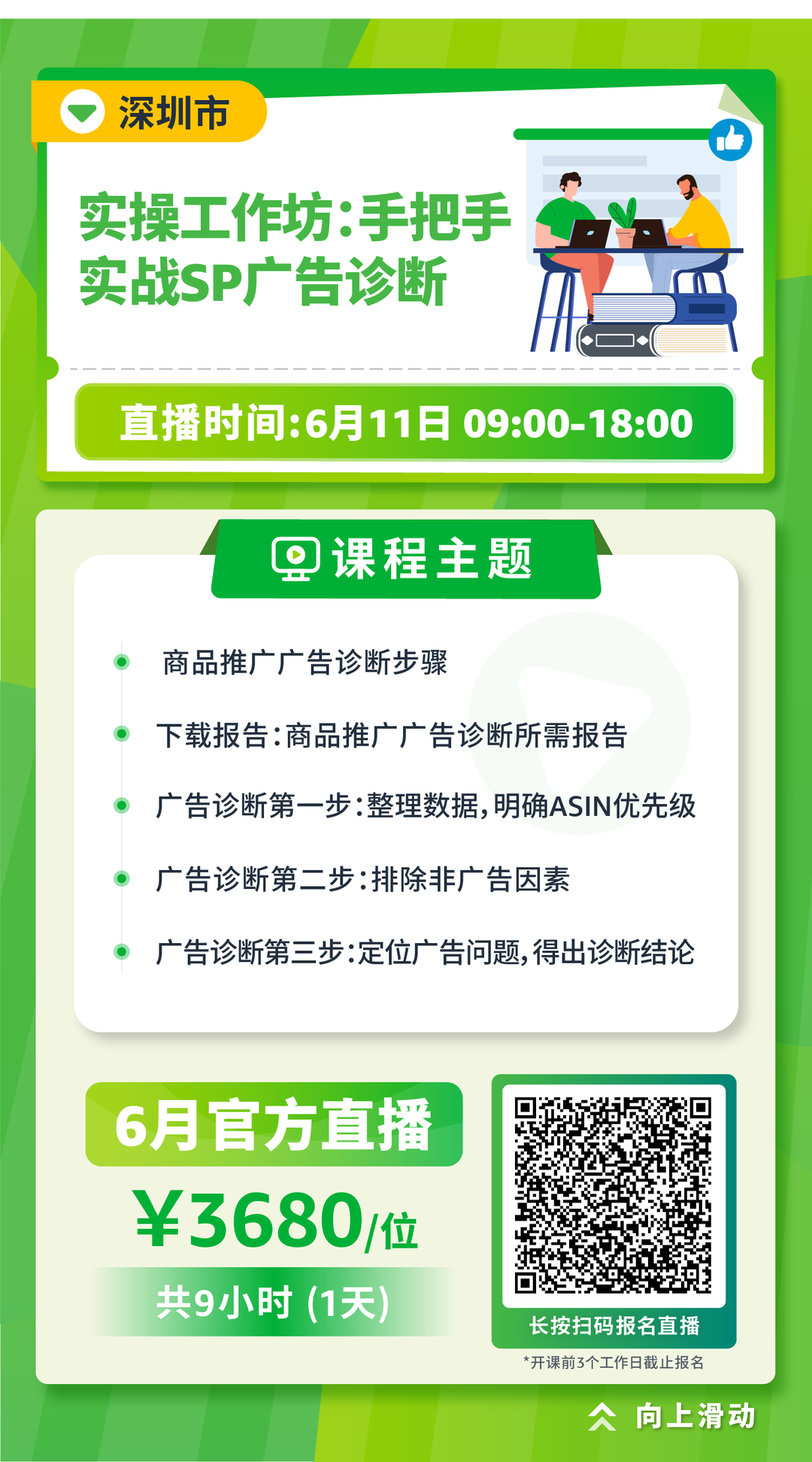 旺季备战黄金时期已开启！想知道大促的制胜秘诀吗？看亚马逊带你一探究竟！