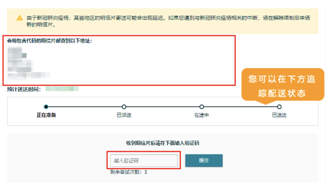 【新卖家审核流程更新】2024亚马逊新卖家资质审核流程及注意事项