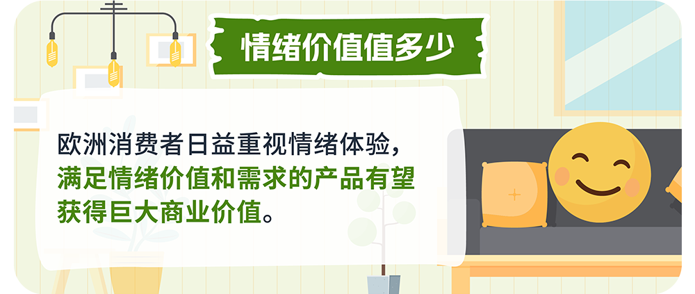 重磅发布《亚马逊全球消费趋势及选品报告》