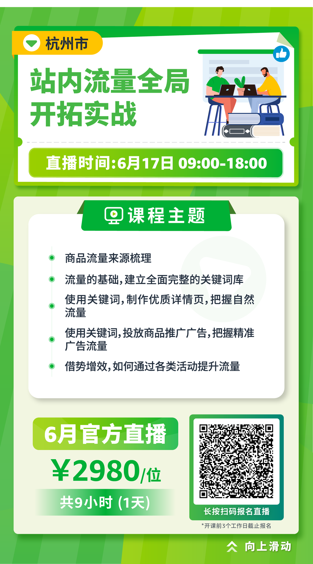 旺季备战黄金时期已开启！想知道大促的制胜秘诀吗？看亚马逊带你一探究竟！