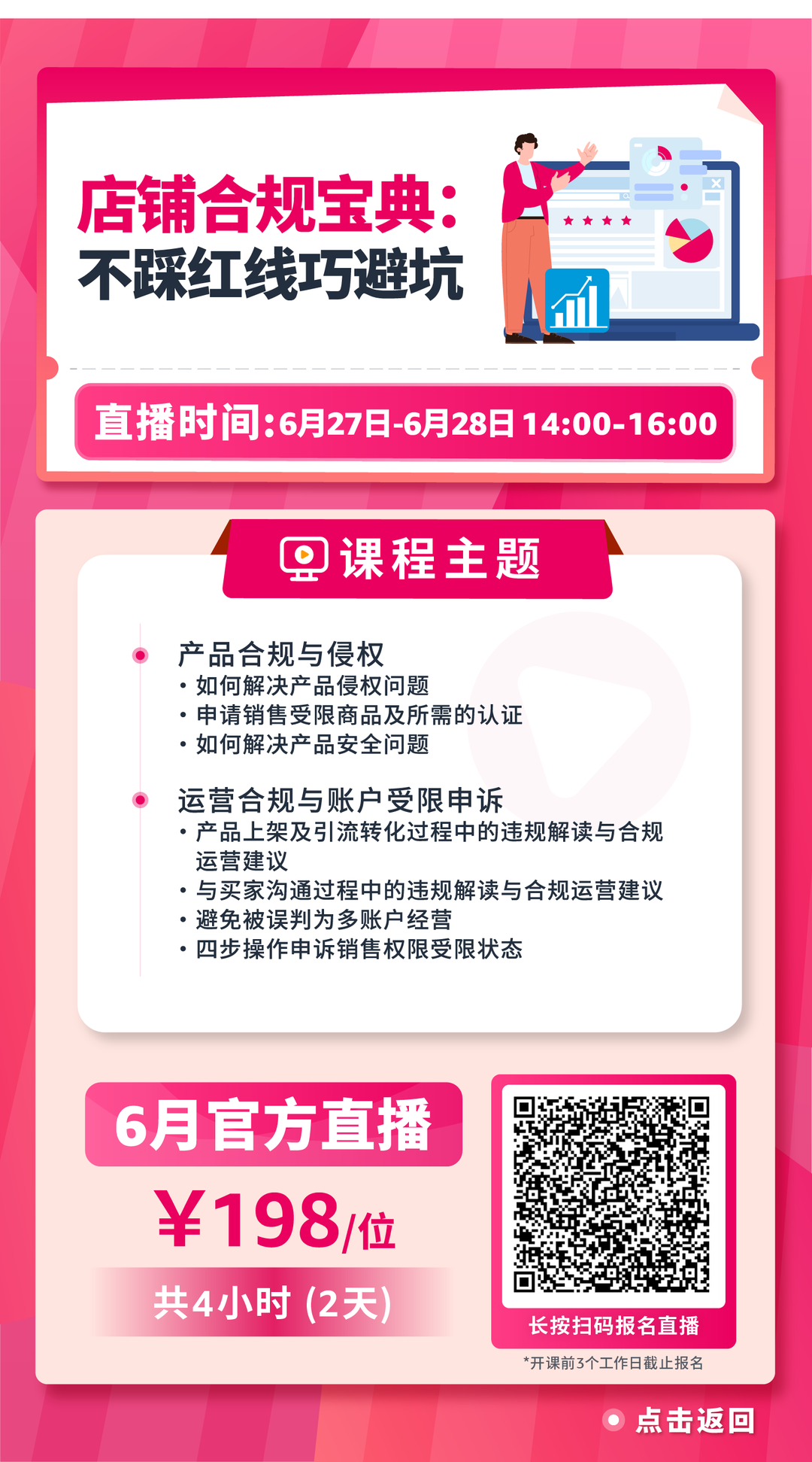 旺季备战黄金时期已开启！想知道大促的制胜秘诀吗？看亚马逊带你一探究竟！