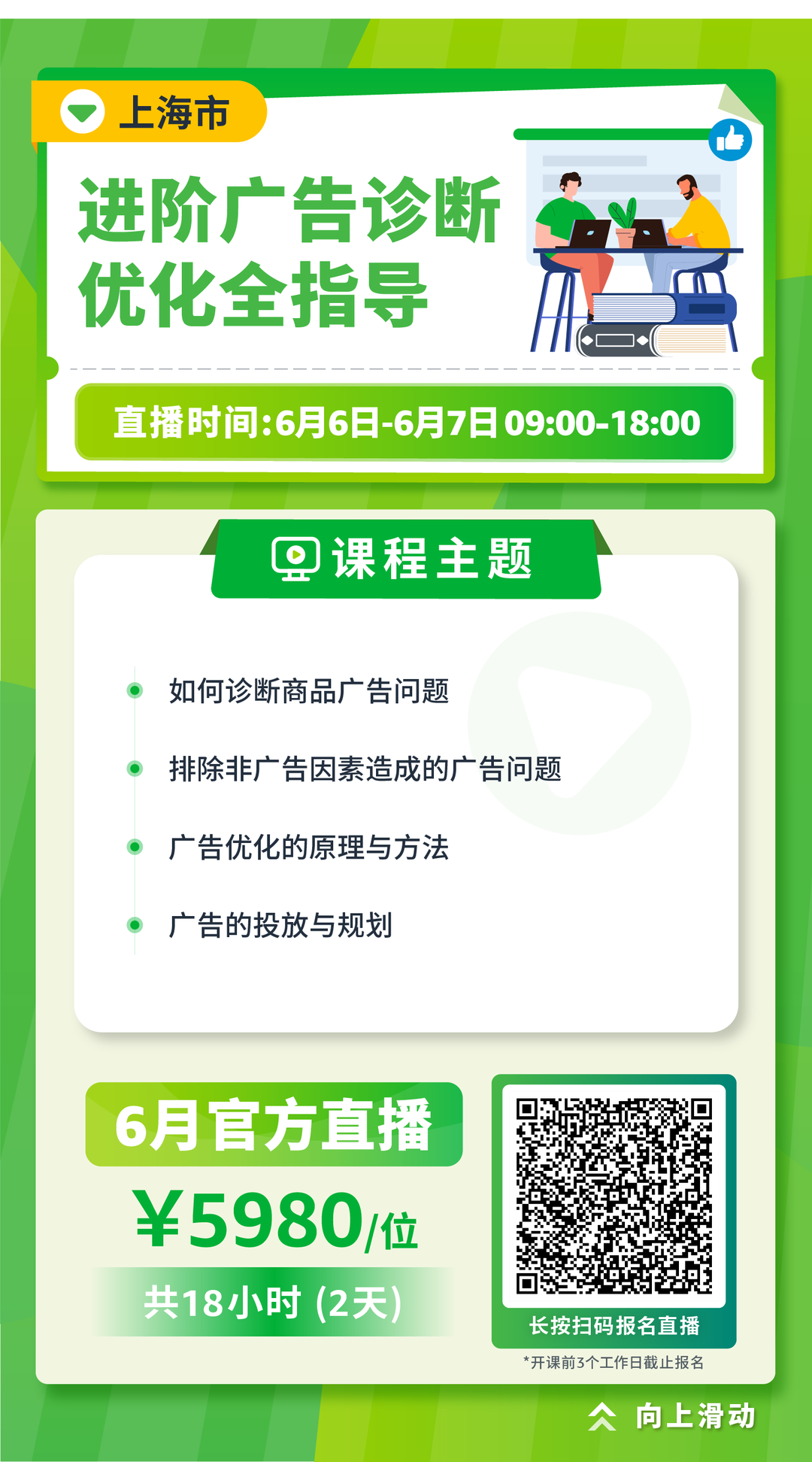 旺季备战黄金时期已开启！想知道大促的制胜秘诀吗？看亚马逊带你一探究竟！