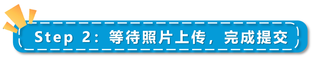 【新卖家审核流程更新】2024亚马逊新卖家资质审核流程及注意事项