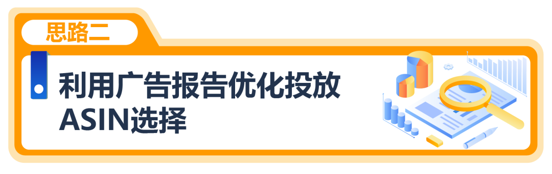 急！点击率和转化率上不去，到底是哪里出了问题！