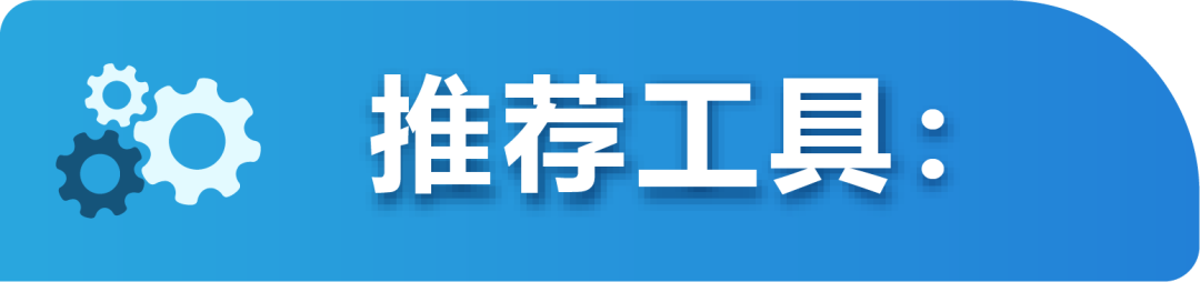 亚马逊“品牌成长阶梯”重磅发布！省下一大笔咨询费