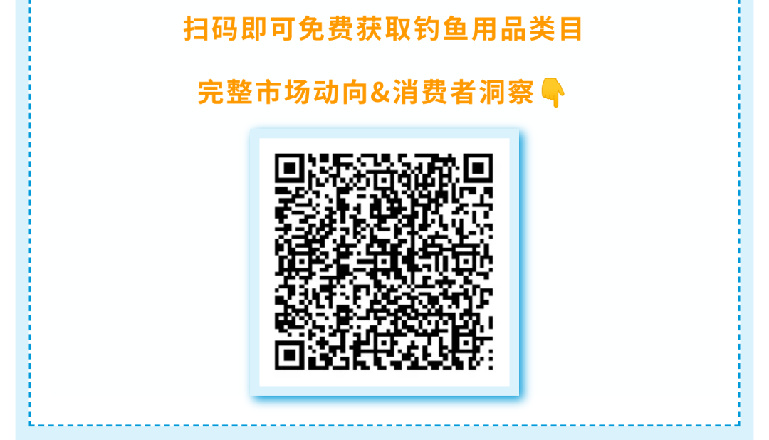 重磅发布！《亚马逊日本机会品类动向调查》，讲透5大品类新商机