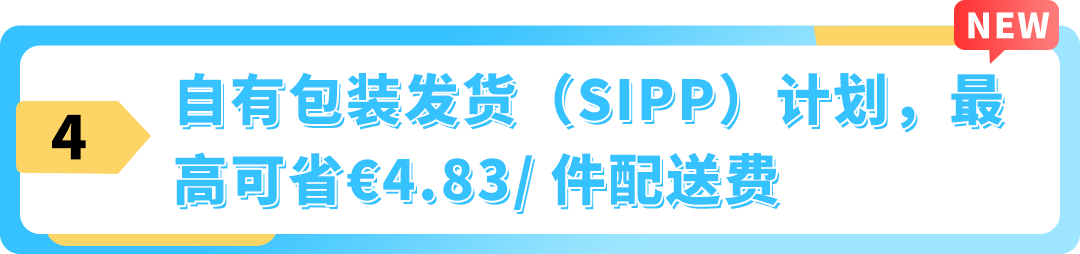 我有没有错过任何福利？2步检查，教你薅尽亚马逊羊毛！