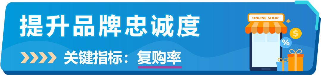 亚马逊“品牌成长阶梯”重磅发布！省下一大笔咨询费