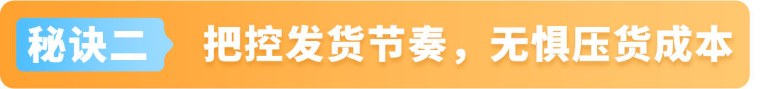 大卖亲述！谁说大件不能用亚马逊FBA？园林商品物流秘籍大公开！