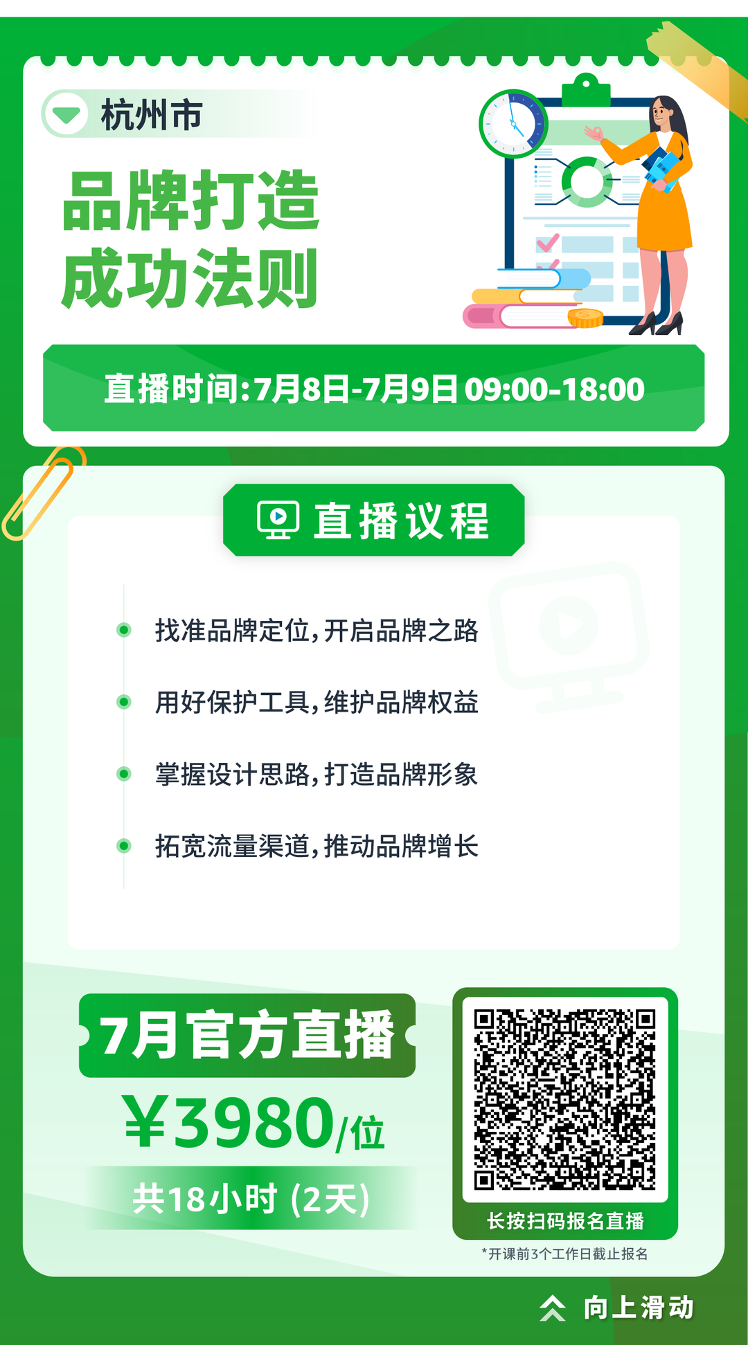 Prime 会员日倒计时半个月，冲刺大促迫在眉睫！快来跟随亚马逊查漏补缺！