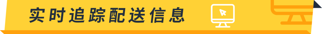 产品爆红，物流很关键！亚马逊MCF配送你的全网订单！