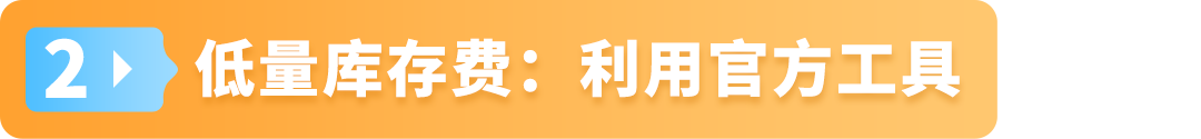 大卖亲述！谁说大件不能用亚马逊FBA？园林商品物流秘籍大公开！