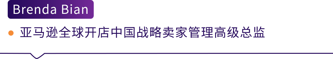 立即申请｜加入亚马逊SPN服务商！亚马逊SPN全新升级