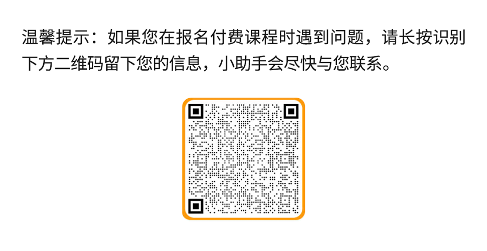 Prime 会员日倒计时半个月，冲刺大促迫在眉睫！快来跟随亚马逊查漏补缺！